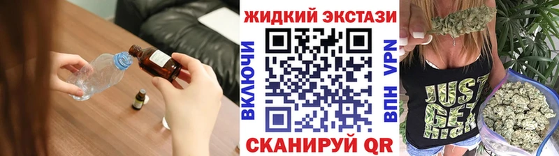 Купить  Белорецк  БУТИРАТ вода 