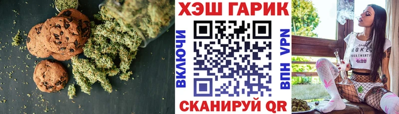 Купить  Белорецк  Canna-Cookies марихуана 