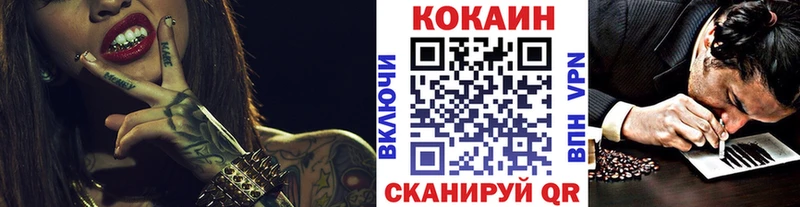 Cocaine Эквадор  Купить где  Белорецк 