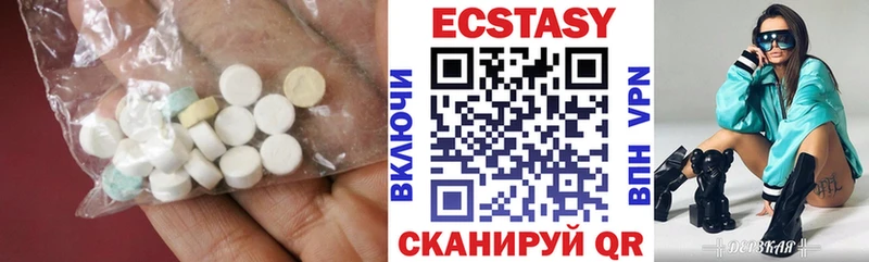 Ecstasy 280мг  Купить  Белорецк 