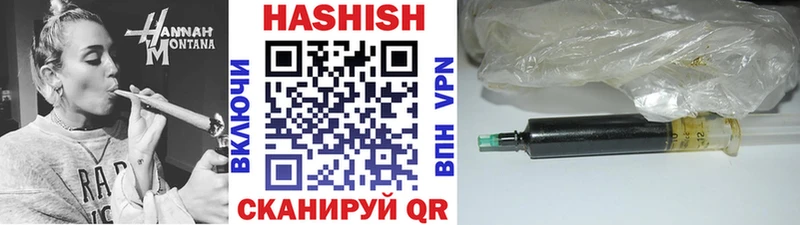 ГАШИШ ice o lator  Купить где  Белорецк 