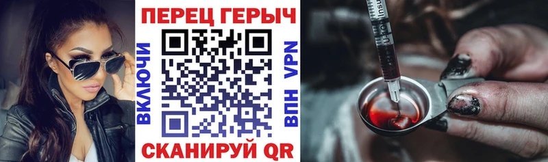 Купить закладки  Белорецк  ГЕРОИН Афган 