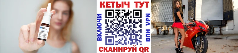 Кетамин ketamine  Купить где  Белорецк 