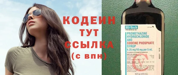 кокаин премиум Каменногорск