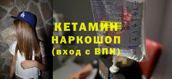 прущая мука Каменка