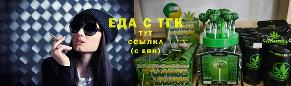 спиды Каменск-Шахтинский