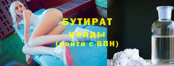 спиды Каменск-Шахтинский