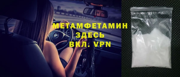 спиды Каменск-Шахтинский