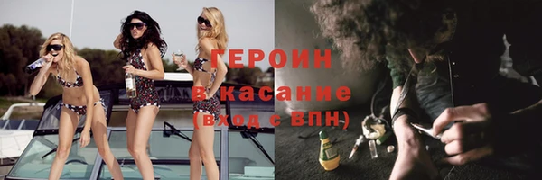 кокаин премиум Каменногорск