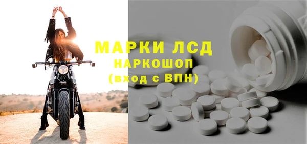 кокаин премиум Каменногорск