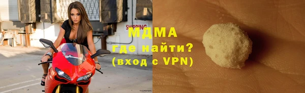 спиды Каменск-Шахтинский