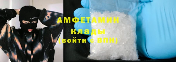 кокаин премиум Каменногорск