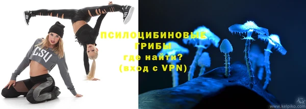 кокаин премиум Каменногорск