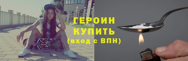 спиды Каменск-Шахтинский