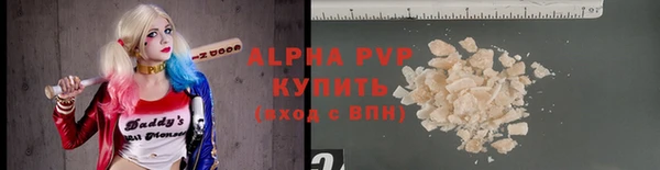 кокаин премиум Каменногорск