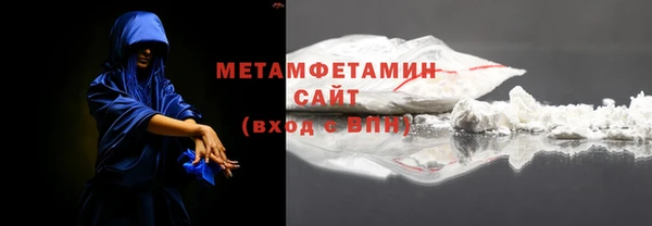 спиды Каменск-Шахтинский
