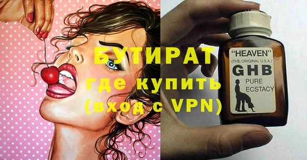 кокаин премиум Каменногорск