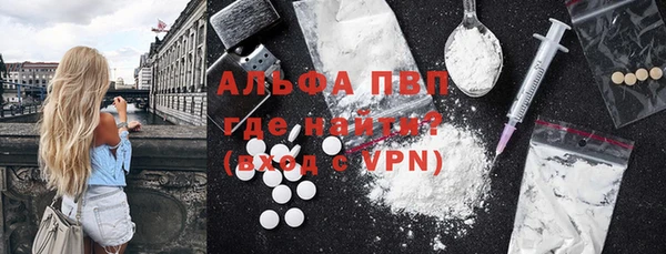 прущая мука Каменка
