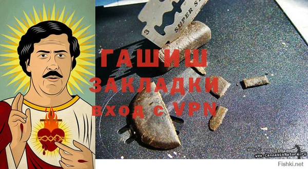 кокаин премиум Каменногорск