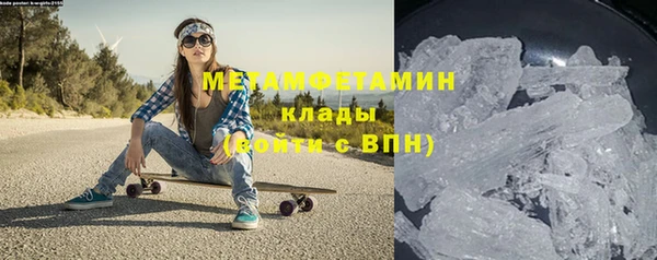 кокаин премиум Каменногорск
