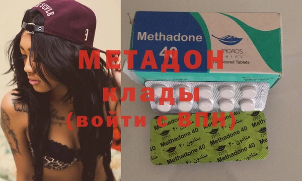 кокаин премиум Каменногорск