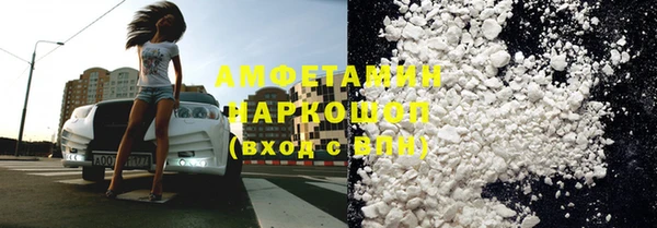 прущая мука Каменка
