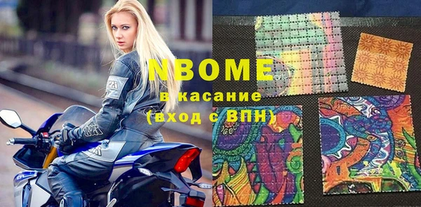 спиды Каменск-Шахтинский