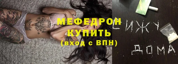 прущая мука Каменка