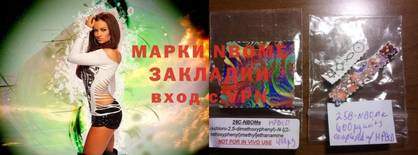 кокаин премиум Каменногорск