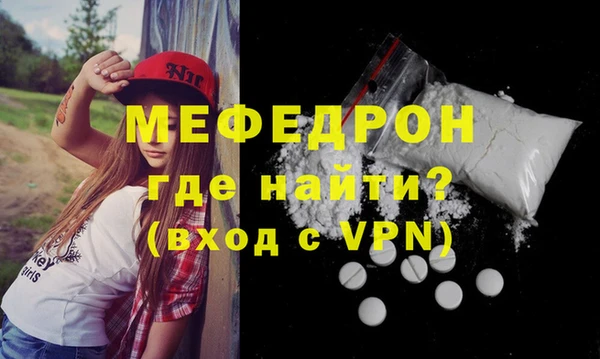 кокаин премиум Каменногорск