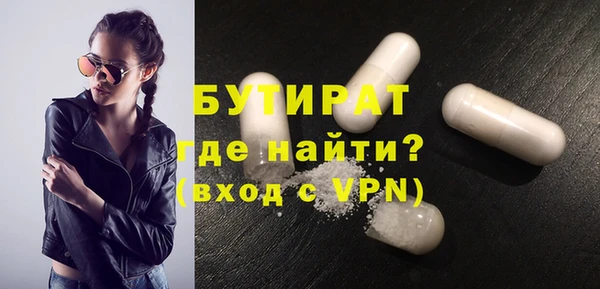 спиды Каменск-Шахтинский