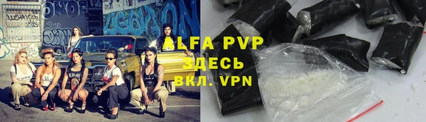 прущая мука Каменка