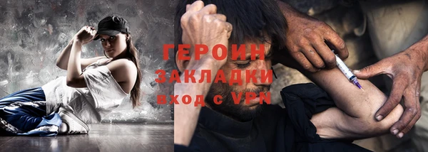 спиды Каменск-Шахтинский