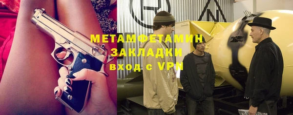 спиды Каменск-Шахтинский