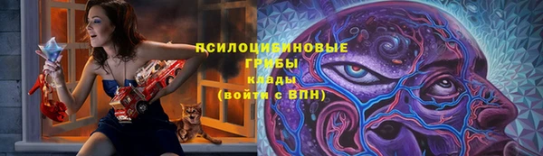 кокаин премиум Каменногорск