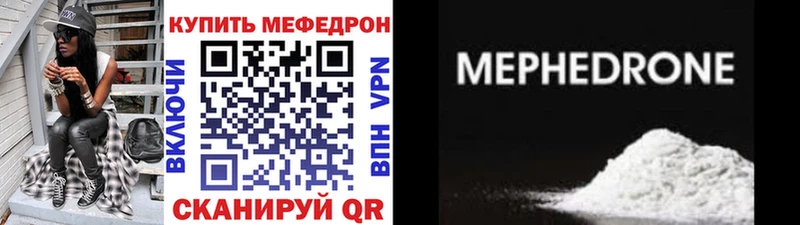 МЯУ-МЯУ мука  Белорецк 