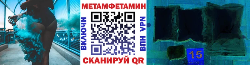 Купить  Белорецк  Первитин витя 