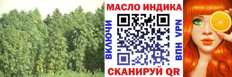 Купить где  Белорецк  Дистиллят ТГК Wax 