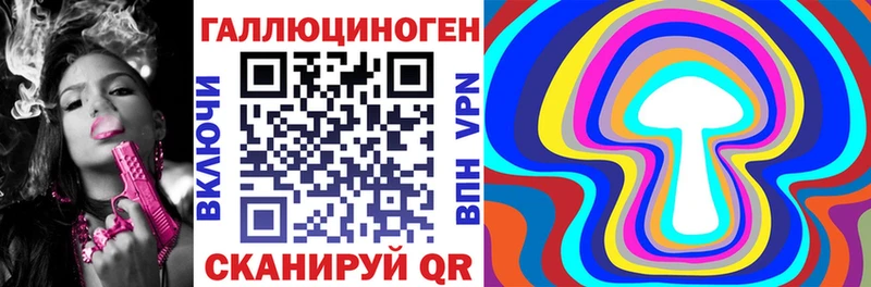 Псилоцибиновые грибы Psilocybine cubensis  Купить где  Белорецк 