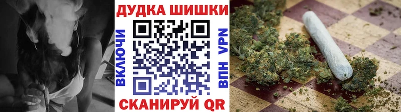 Купить где  Белорецк  Бошки Шишки Amnesia 